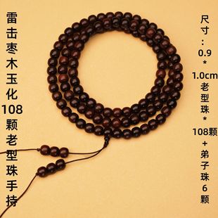 �ד���ľ��108�w�������ֳ������ד�ľ������Ʒ����Դ�^ֱ�l