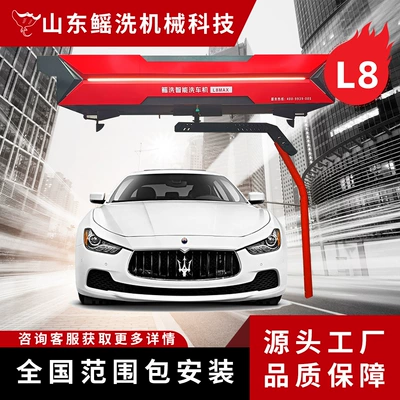 Contactless Fully Automatic Car Wash Machine, No Need for Human Supervision, Direct Supply from the Manufacturer, in Stock, Powerful Cleaning for Vehicles, High Efficiency (Car washing machine)