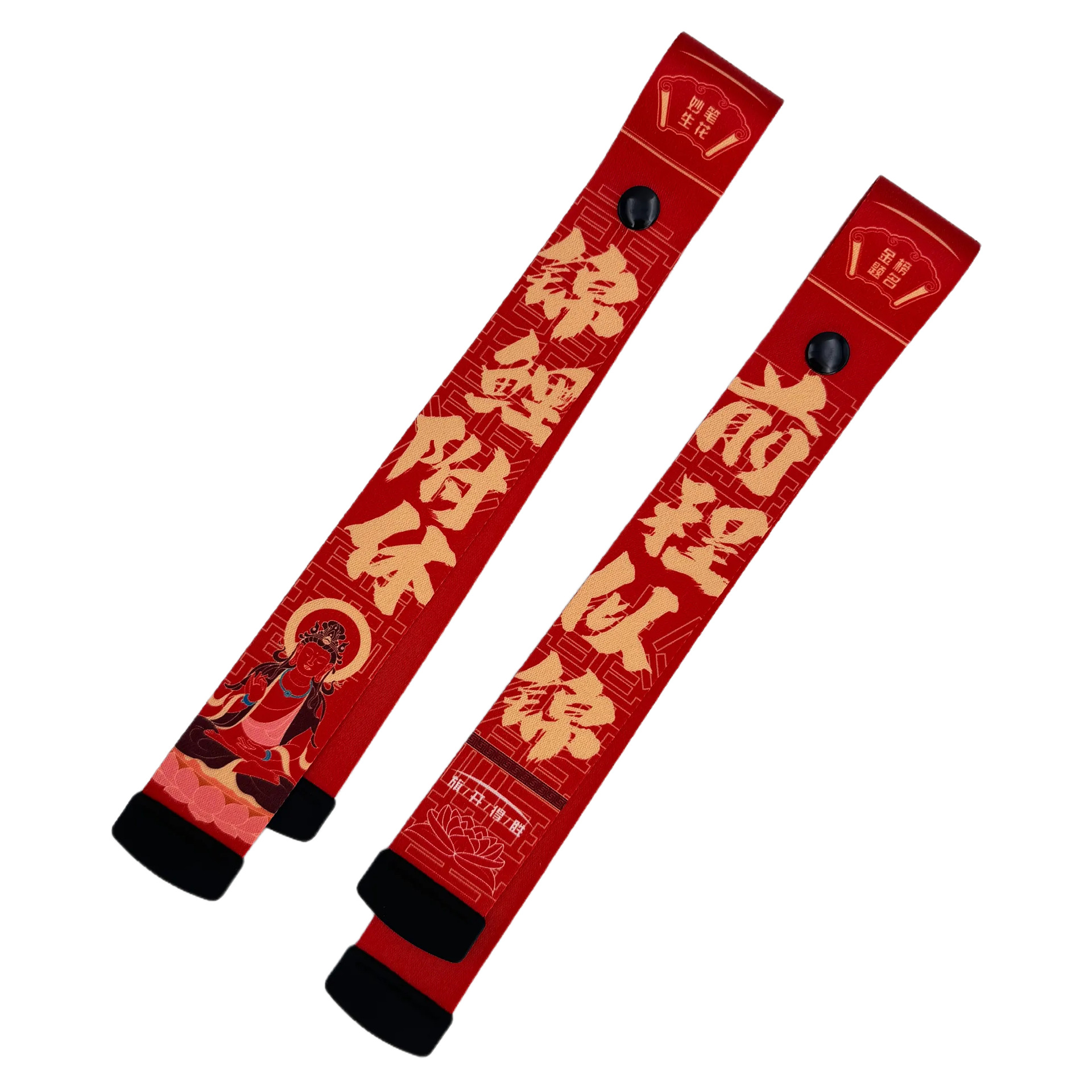 잉어가 소유되기 전에는 미래가 밝습니다 [빨간색]