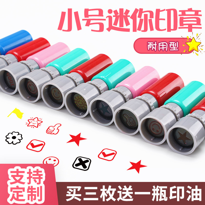 Small Stamp for Encouraging Teacher Comments, Five-Pointed Star Stamp, Teacher's Name Stamp, Stamp Production, Quality Inspection Passed Small Stamp for Encouraging Teacher Comments, Five-Pointed Star Stamp, Teacher's Name Stamp, Stamp Production, Quality Inspection Passed