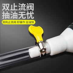 Car emergency oil siphon, manual oil pump, manual oil suction tube, fish tank water changer pump