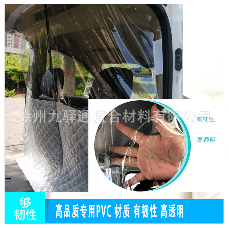 Van partition curtain car air conditioning partition curtain summer Changan Wuling Van Air conditioning curtain sunscreen heat insulation curtain