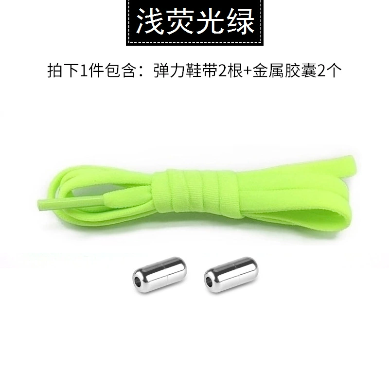 Elastic Shoelaces Capsule Set, 105 cm, 2 Laces + 2 Capsule Buckles, Sport Footwear Kit