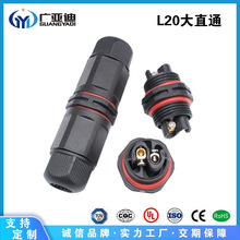 �S�ҹ���GYD �W�jL20��ˮ���^3о�Դ��ˮ�B����ֱͨUL��ˮ���^