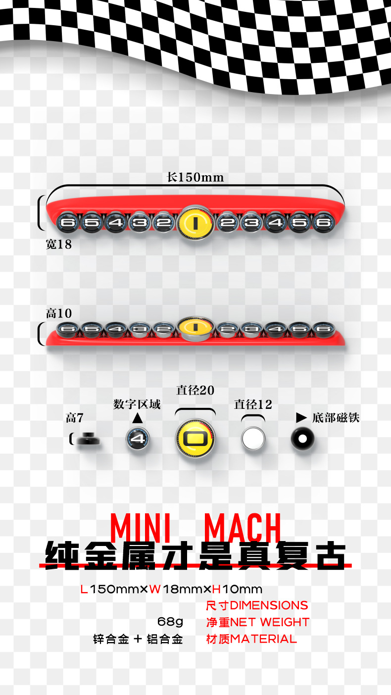 New Model Car Temporary Parking Number Plate, In-Car Mobile Phone Number Holder, High-End Alloy Parking Sign