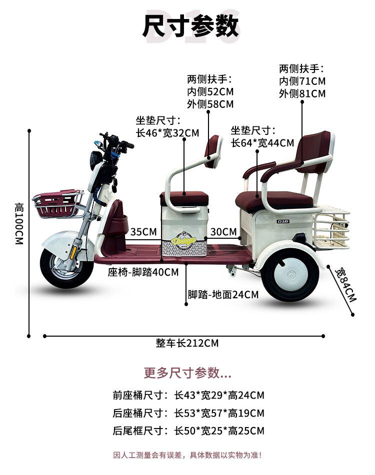 详情页_09