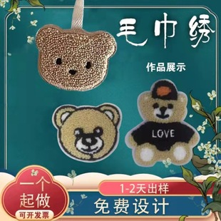 �ӹ�����С�ܷ��b�̽�ë������X���������z���N�ӹ������֙C��