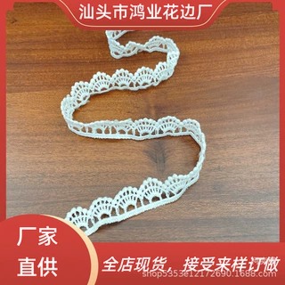 单边水溶花边条码 时尚女装DIY手工婚纱花边刺绣服装辅料
