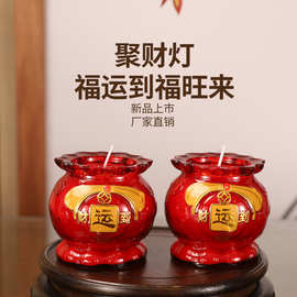 玻璃杯杯形聚宝盆红蜡烛无烟家用室内长明灯供佛佛前供奉玻璃防风