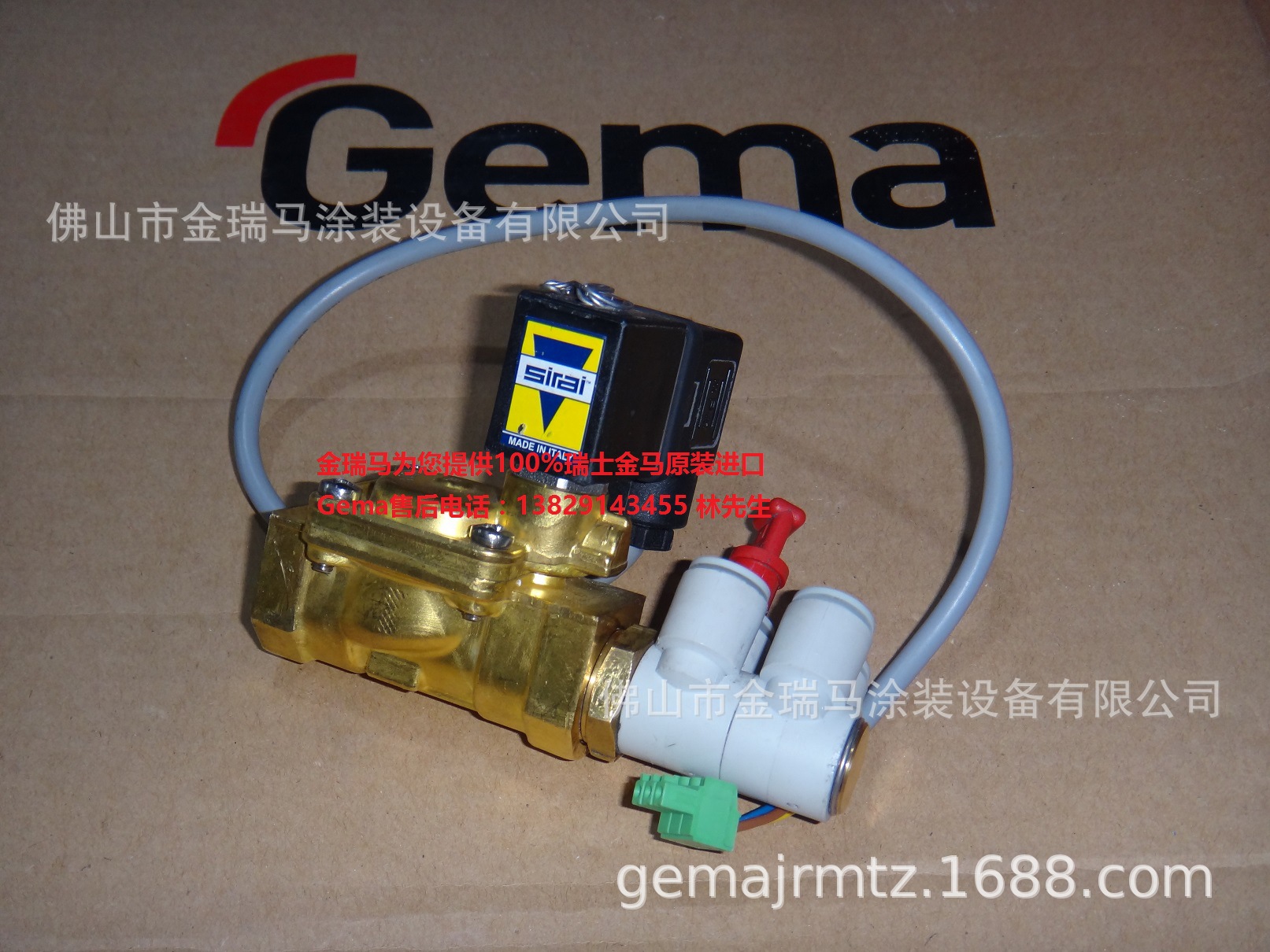 供应瑞士金马MultiStar CG10 Solenoid valve – 1/2 CG10电磁阀