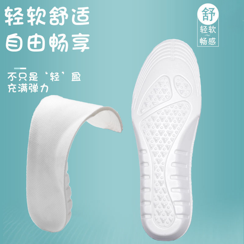 Plantilla deportiva 4d plantilla de los hombres deportes de las mujeres corriendo de larga duración engrosada absorción de choque cómodo estable artefacto almohadilla de aumento interior