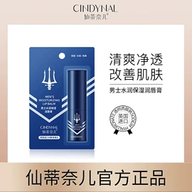 贴片面膜;液态精华;面霜