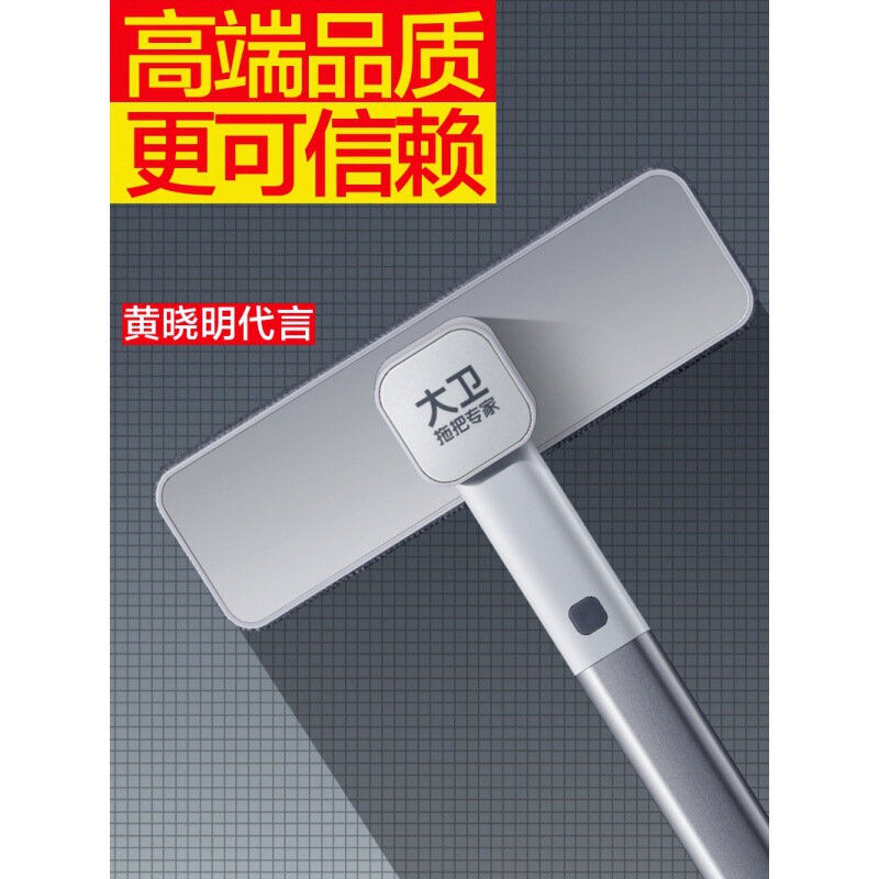 David Window Screen Brush Cleaning and Wiping Glass Removal-Free Window Cleaning Tool Household High-rise Building Screen Cleaning and Refreshing