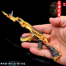 �Α���߅���kģ��Ӣ����������֮������ʿAK47���ٺϽ�[����ߘ�