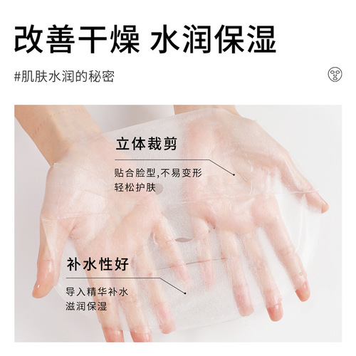 Xinya makeup gold caviar hydrating mask, moisturizing, refreshing, pore shrinking skin care product mask, manufacturer wholesale