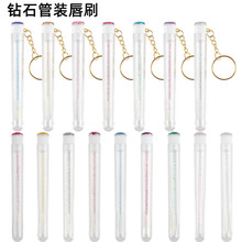 批发一次性口红刷 金扣钻石管装唇刷棒 便携式化妆刷子 植绒唇刷