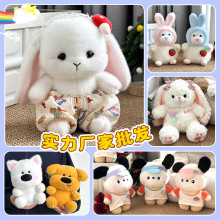 批发毛绒玩具娃娃机公仔8寸抓机娃娃婚庆抛洒泰迪熊卡通玩偶批货