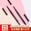 MINISO/名创优品爆款现货不脱自动眉笔 双头极细防汗色彩眉笔套装