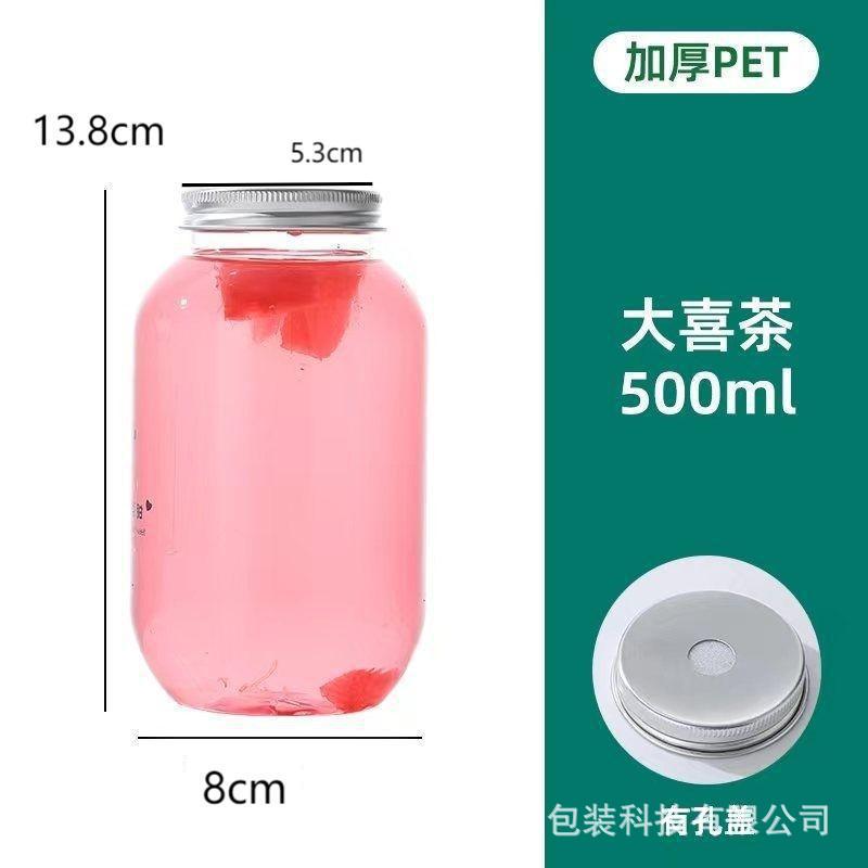 Venta directa de botellas transparentes para té con leche, vasos desechables de plástico PET en forma de U, aptos para alimentos, para llevar, para jugo y té con leche.