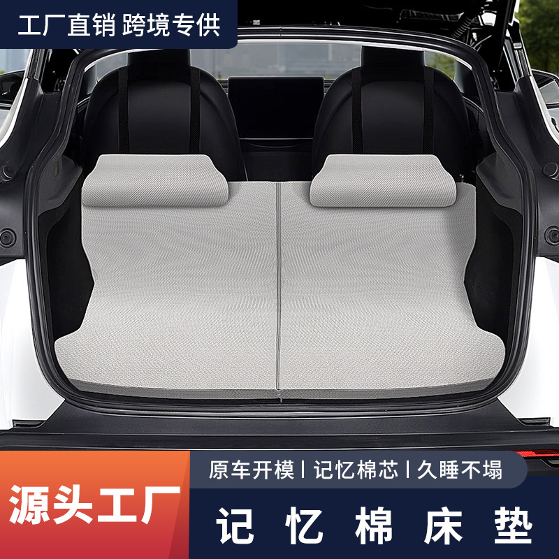 Suitable for Tesla Model Y/3 New Car Camping Self-Driving Mattress Extended Sleeping Memory Foam Car Mattress