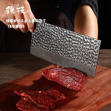 国内总代铁技日本进口8寸7.5寸厨师彩刀切菜刀切肉片刀厨房家用锋