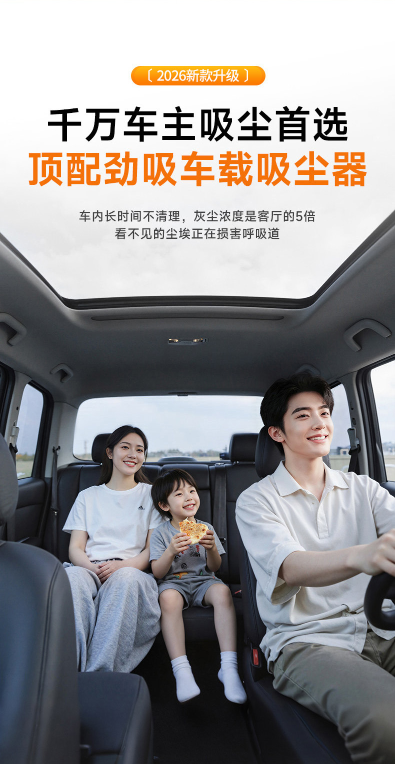 Car vacuum cleaner, cordless, handheld, with strong suction power, 5-in-1 function, 2026 new model, multi-functional, high-power, for both car and home use