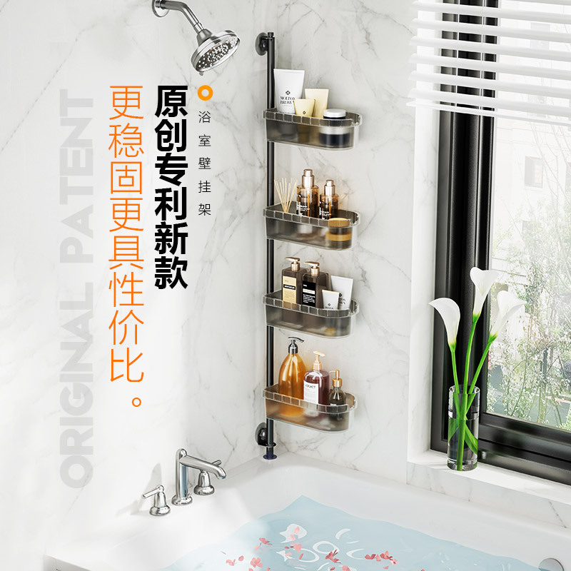 Floor-To-Ceiling Bathroom Shelf, No-Drill Wall-Mounted Storage Rack, Bathroom Corner Wall Storage Rack, Floor-Standing Corner Shelf