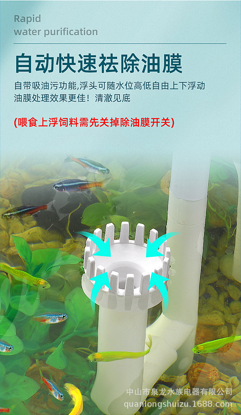 106-108A缸外过滤器详情6.jpg