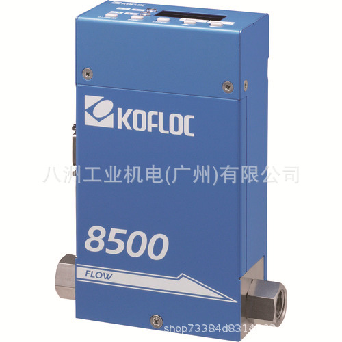 日本进口科福洛克质量流量控制器8500MCORC1 / 4HE100SCCM210C