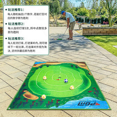 PGM golf cut club target practice sticky ball mat golf game sports can be laid flat and hung direct factory sale