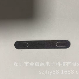 包装制品配件;注塑加工;电子用塑胶品