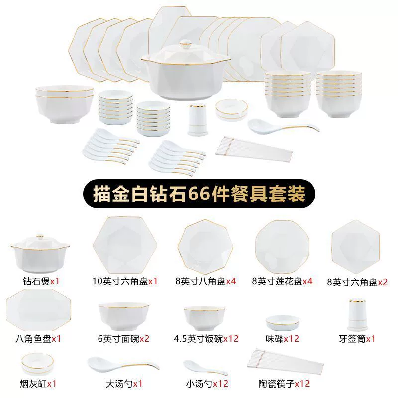 Diamond ceramic set, high quality tableware, simple and elegant design, light luxury style