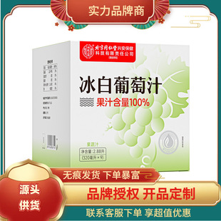 �YƷ�������� ����ͬ���Ã�͢���ñ�������֭2.88����320����X9��