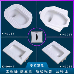 和式便器K-4001/4002/4004