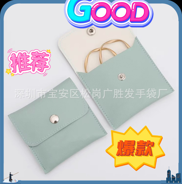 Leather PU Jewelry Bag Jewelry Bag Jewelry Bag Buckle Bag Necklace Ring Storage Bag Lip Balm Portable Keychain