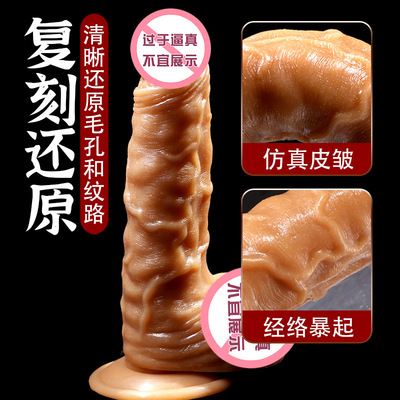 久爱硅胶轩辕阳具女用器具自慰成人情趣用品性用品亚马逊外贸阳具|ms