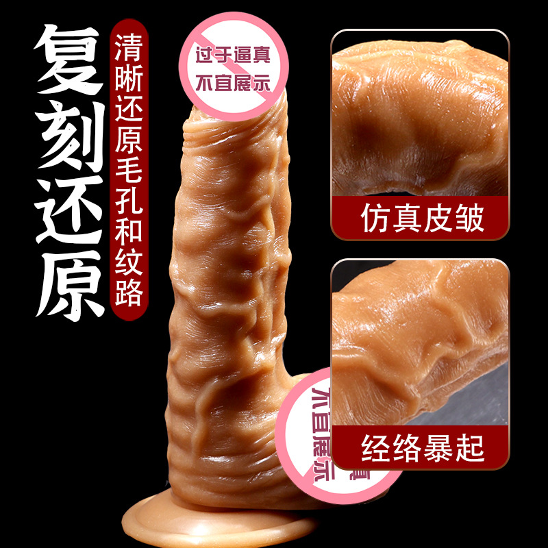 久爱硅胶轩辕阳具女用器具自慰成人情趣用品性用品亚马逊外贸阳具|ms