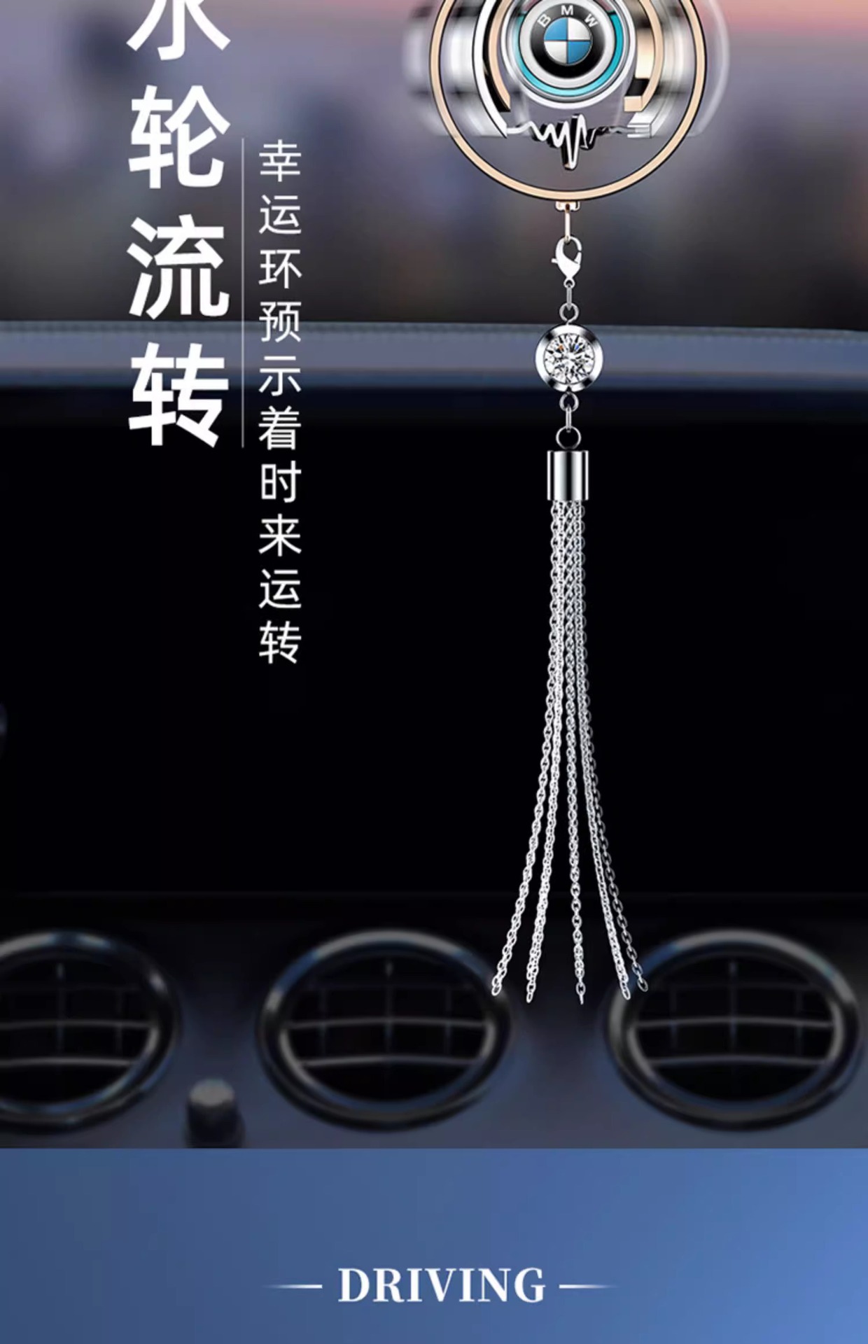 Bmw Car Perfume Pendant 3 Series 5 Series 7 Series X1x2x3x5x7 Car Aromatherapy Special Car Interior Decoration Supplies