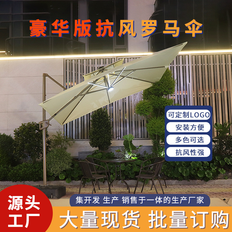 Roman umbrella outdoor courtyard umbrella balcony park terrace outdoor stall camping led large umbrella solar light umbrella Roman umbrella outdoor courtyard umbrella balcony park terrace outdoor stall camping led large umbrella solar light umbrella