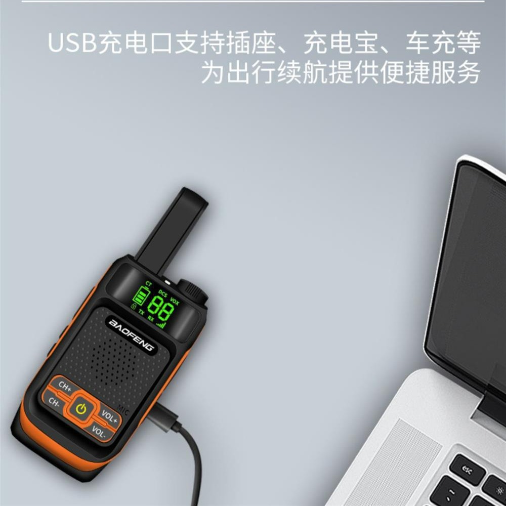 BAOFENG BF-T19mini walkie-talkie de mano al aire libre km BAOFENG 888S padre-hijo ventilador ligero