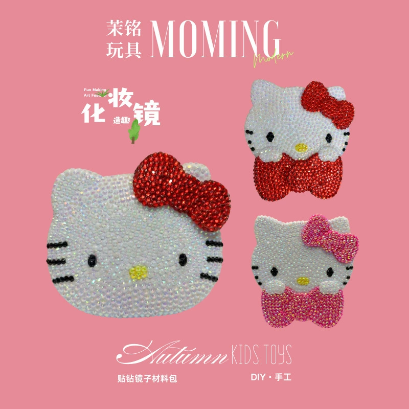 Hello Kitty, зеркало, набор материалов, игрушка, DIY, интернет-сокровище