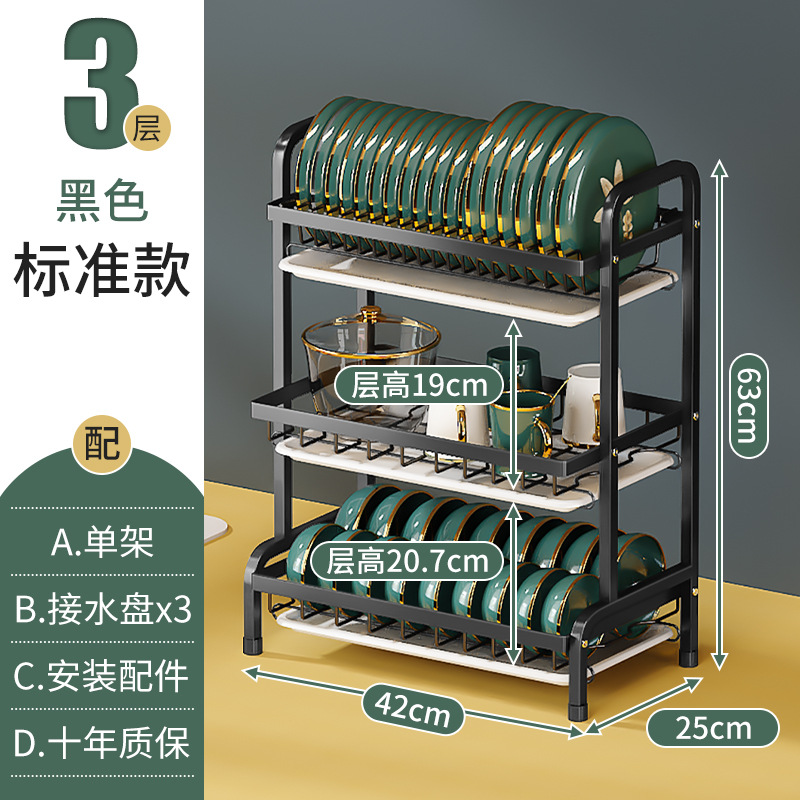 Estante de cocina cubierta multicapa multifuncional estante de almacenamiento de platos condimentos domésticos estante de platos de drenaje de agua