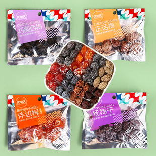 ������ʳ��÷�ɹ������T������ʳ����÷�ЋD�M�ϴ��b���f���e��÷