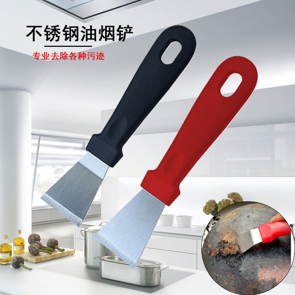 Kitchen Shovel Cleaning Shovel Stainless Steel Range Hood Scroll Shovel Ice Shovel Refrigerator Defrost Housekeeping Cleaning Tool