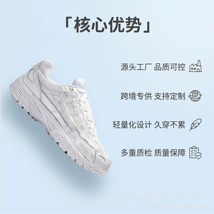 Putian P - 6000 mesh transpirable zapatos deportivos hombres y mujeres zapatos de correr transfronterizos bajos retrógrados zapatos casuales ligeros