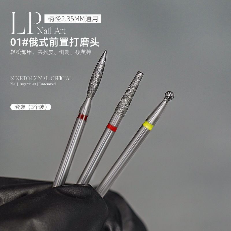 Nuevo cabezal de lijado de uñas transfronterizo, eliminación de la piel muerta de acero de tungsteno, pretratamiento, eliminación de armadura, pulido, herramientas de manicura, comercio exterior al por mayor