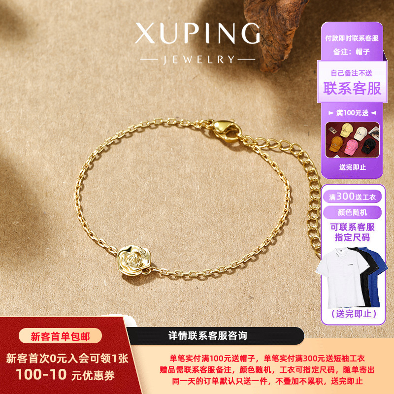 Xuping ligero de moda de lujo aleación de cobre chapado 24k rosa pulsera simple inswind alta sensación de joyería al por mayor mujeres