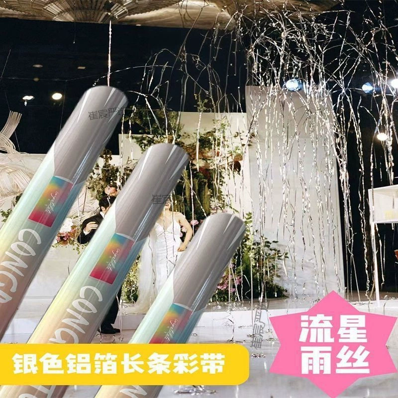 Свадебная лента Метеорного дождя