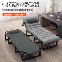 2025新款高颜值轻便折叠床加厚新款两用躺椅办公室午休加宽懒人床