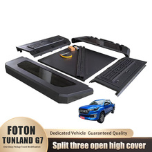 Tunland��·��G7�S; 9������w�i䓺����wƤ��؛���ܷ���w���b